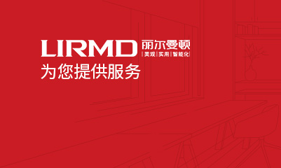 為您提供服務(wù)